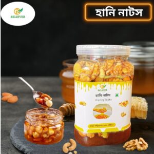 Honey Nuts-হানি নাটস